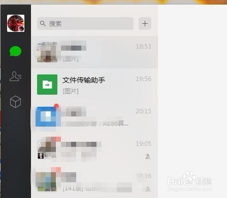 如何把电脑中的文件传到手机上？
