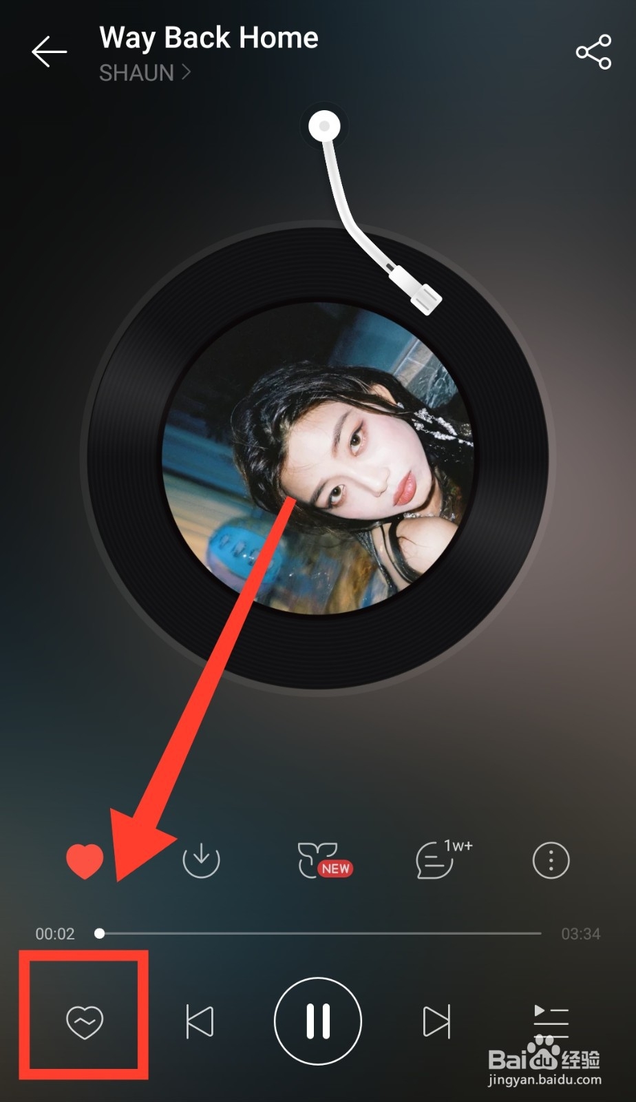 网易云音乐怎么开启/关闭心动模式