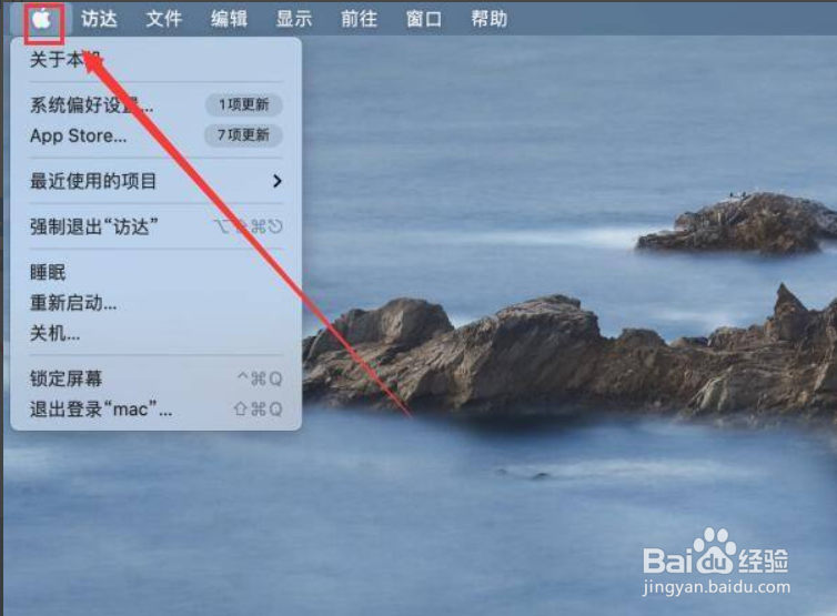 苹果电脑蓝牙功能打开的方法