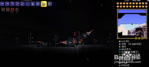 泰拉瑞亚 灾厄星爆核心怎么获得