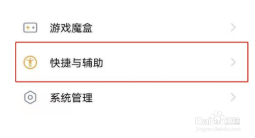 vivoy52s如何设置视频通话美颜
