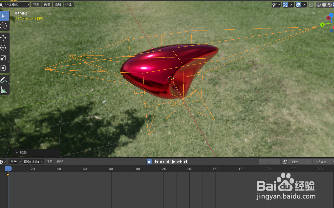 在blender2.9如何使用Lattice制作变形动画效果