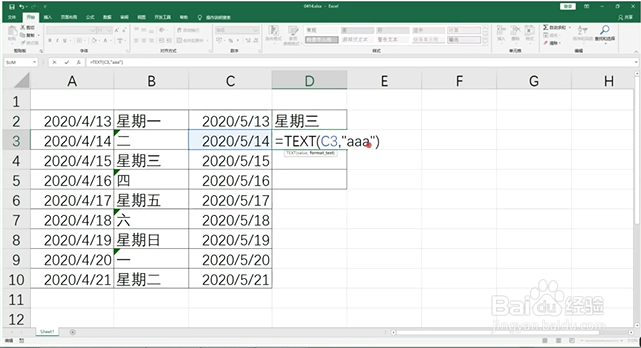 Excel如何设置日期显示格式