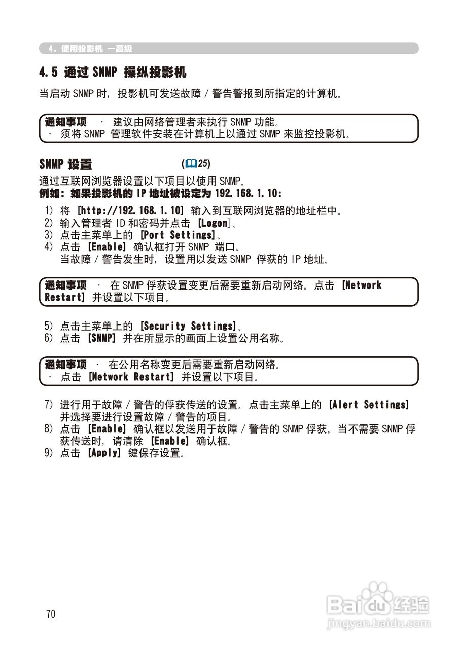 日立 CP-X268A投影机说明书:[16]