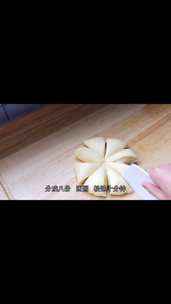 芝士培根熔岩面包