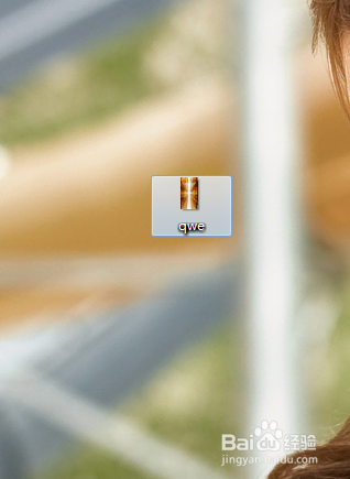 怎么把拍的照片变成一寸的或者二寸的