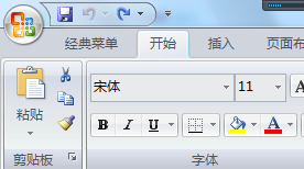 EXCEL怎么给单元格填充颜色