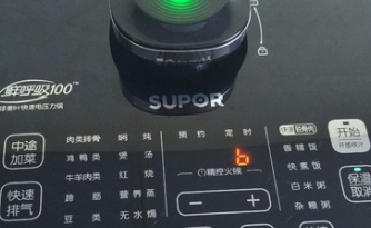 家常椒盐土豆泥的做法