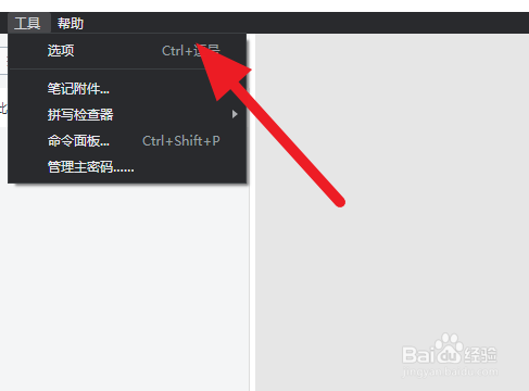JoplinPortable如何启用Mermaid流程图支持