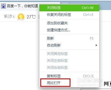 360浏览器-常见问题和解决办法