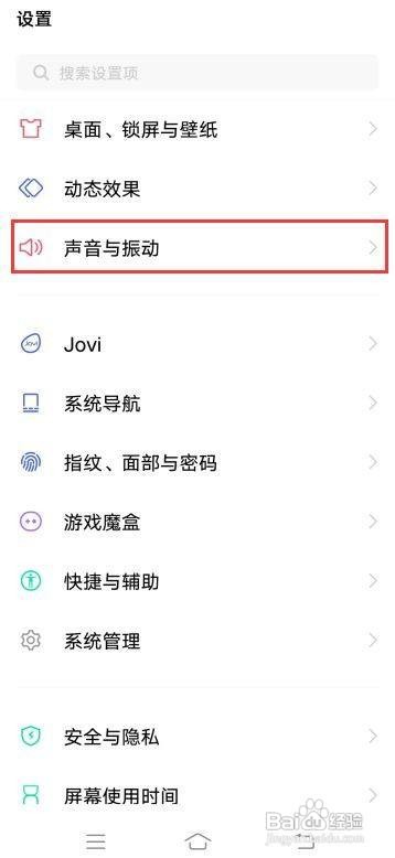 iQOO Neo3如何体验HiFi效果