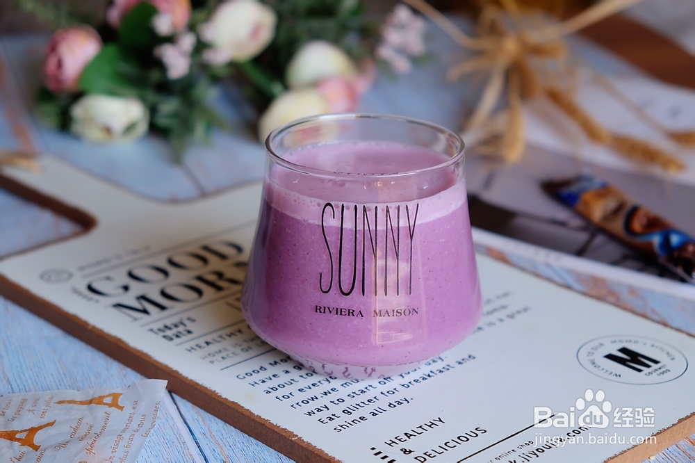 该怎么做小米藜麦紫薯浓浆