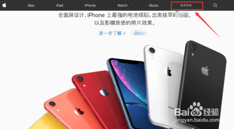 怎么查苹果手机的生产日期