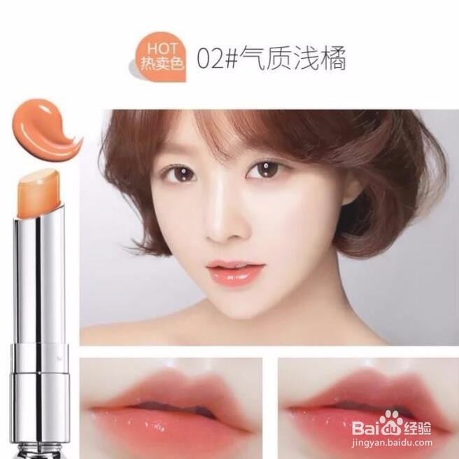 怎么选真正适合自己的口红色号？建议是啥？