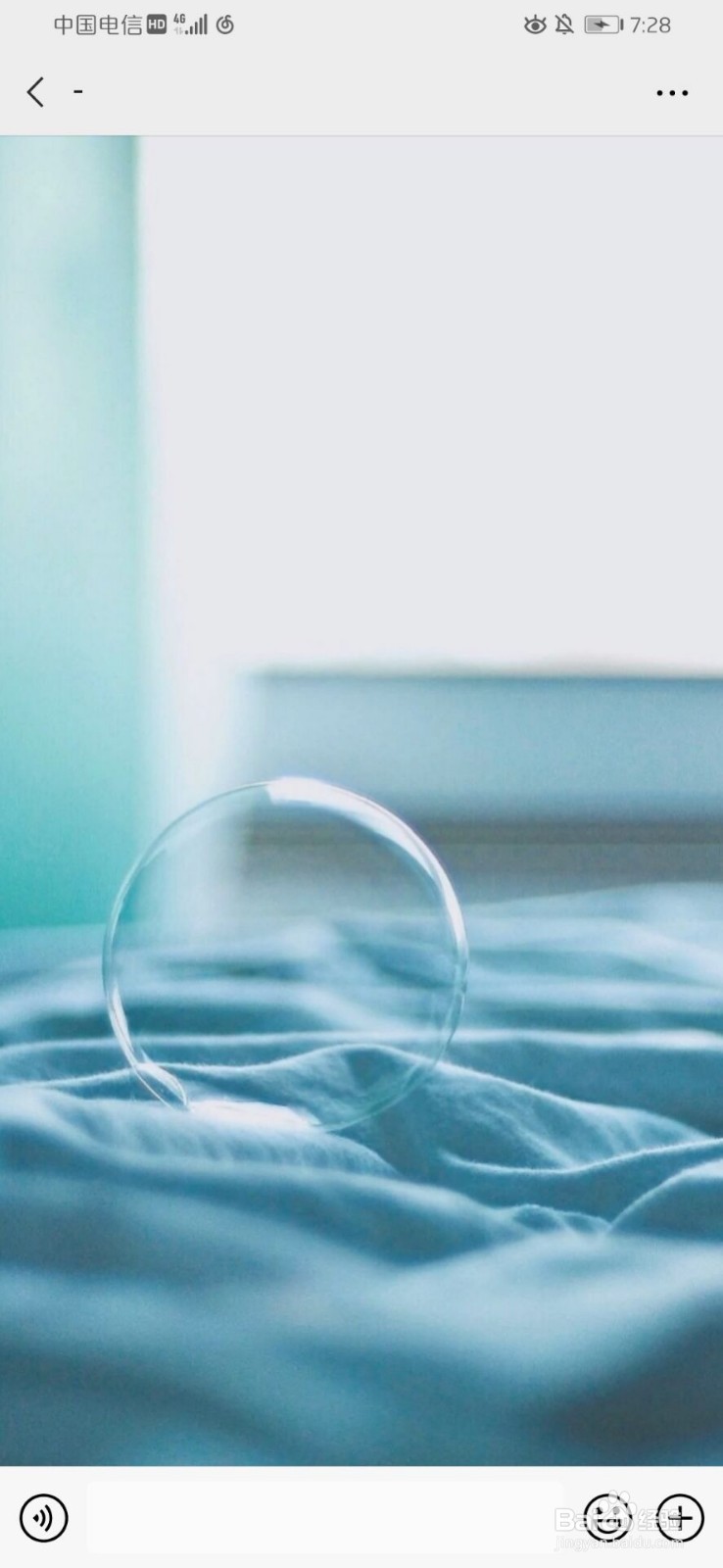 微信怎么添加表情？