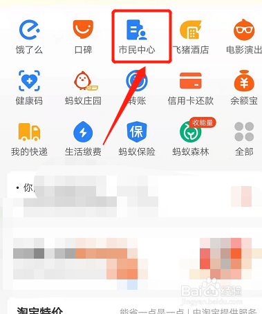 如何拿出公积金