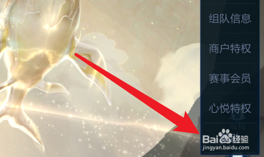 王者荣耀怎样改24小时都能玩