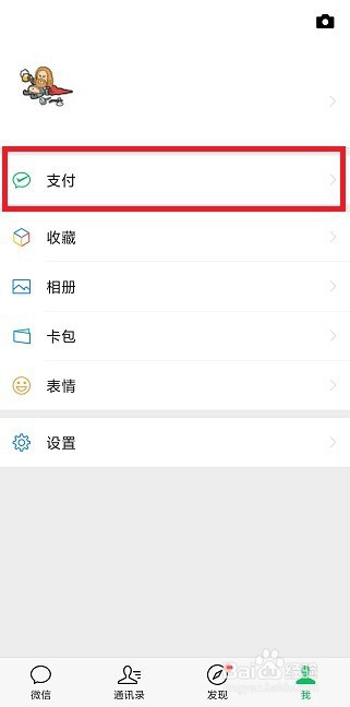 深圳到南昌火车票怎么买