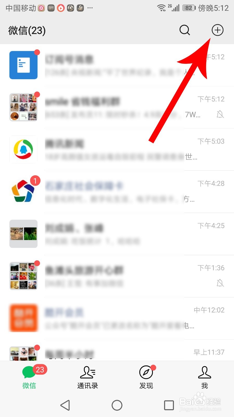 微信手机号转账怎么操作 微信手机号转账怎么转
