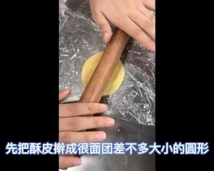 港式菠萝包的做法