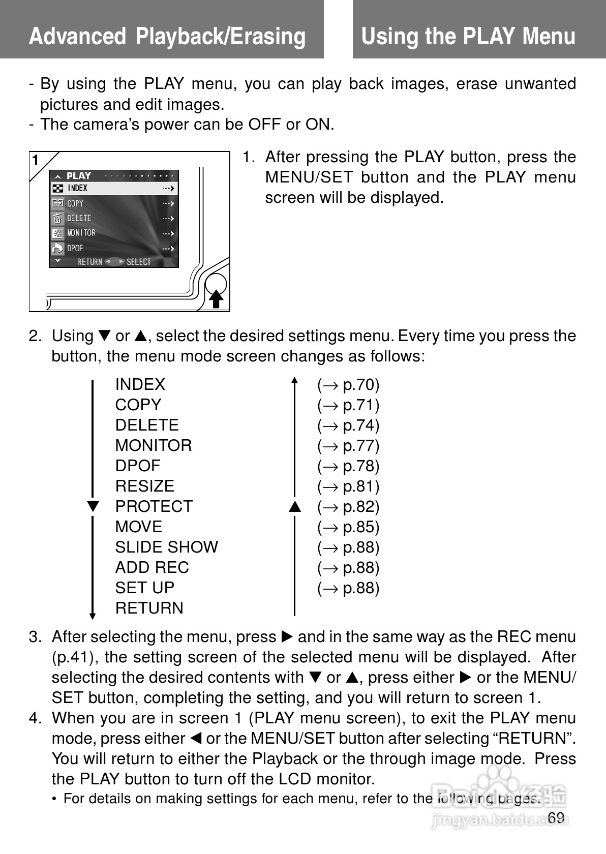 柯尼卡美能达KD-400Z数码相机说明书:[7]