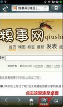 劲蛟龙使用技巧及疑问解答（二）