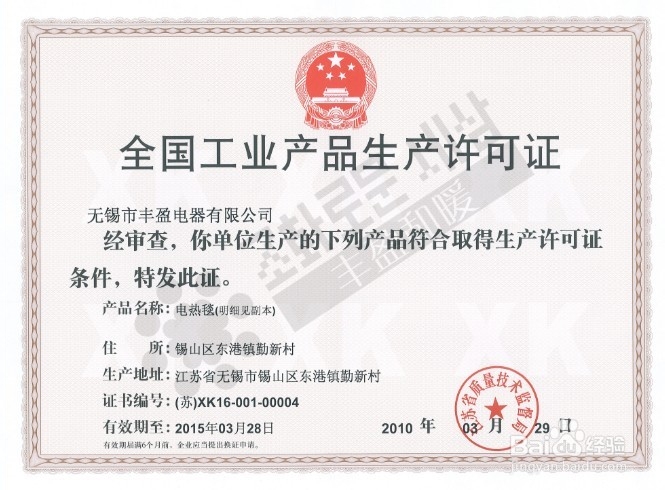怎么选择好的电热地毯，关乎生命财产安全。