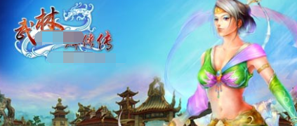 武侠群侠传怎么刷元宝