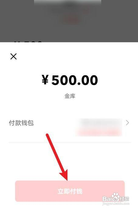 数字人民币怎样转账给好友