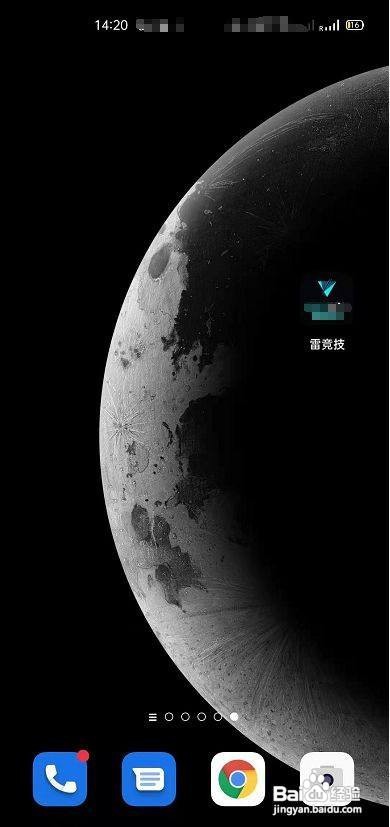 如何在雷竞技预测