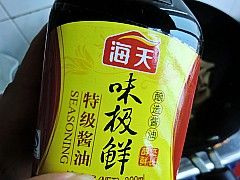 鲍汁兰花杏鲍菇