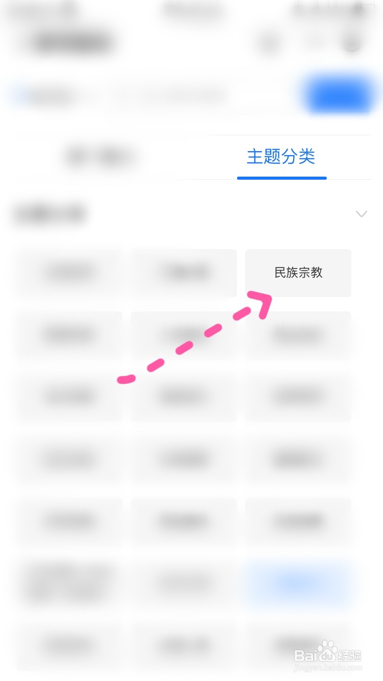 甘快办在华外国人集体进行宗教活动临时地点审批