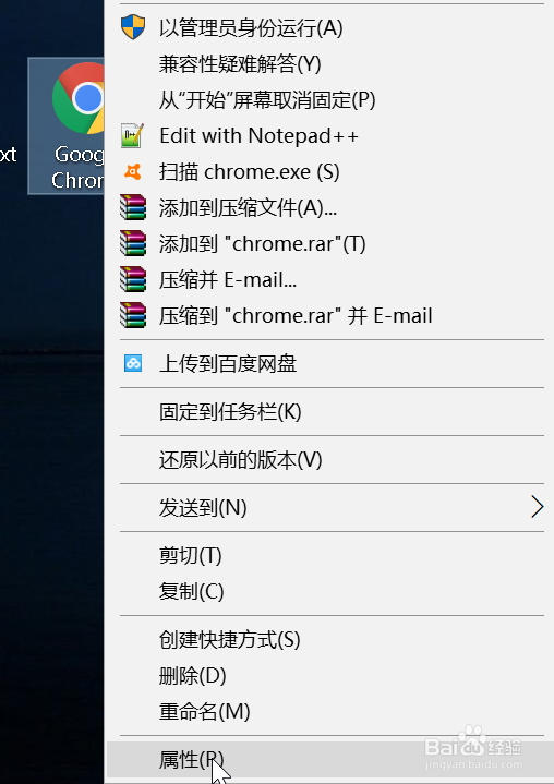 chorme浏览器如何设置默认打开空白新标签