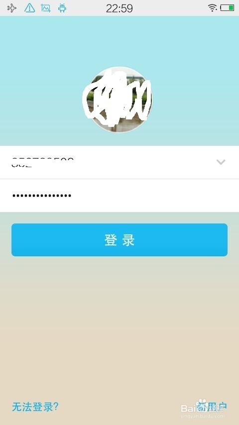 手机QQ怎样完全退出的两种方法（简单易懂）