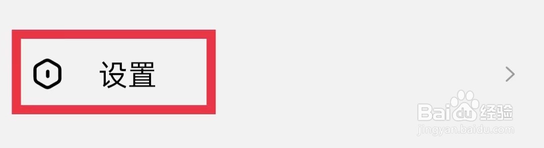 今日头条大字版怎么关闭个性化推荐