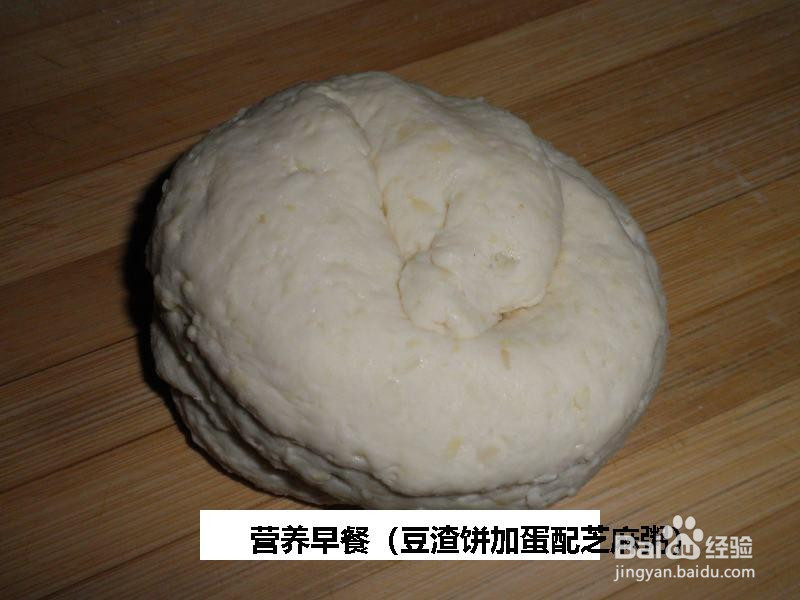 营养早餐的做法