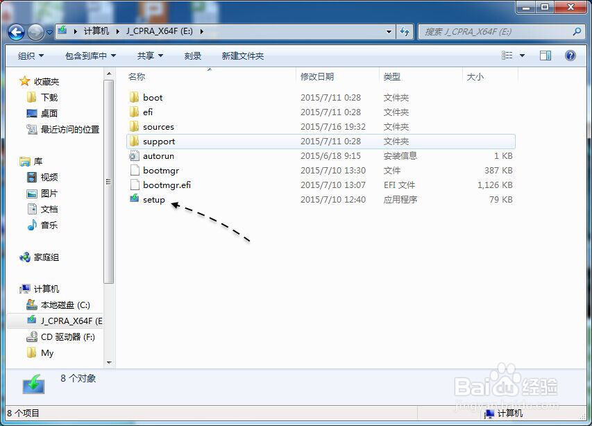 Windows10安装教程，Windows10硬盘安装教程！