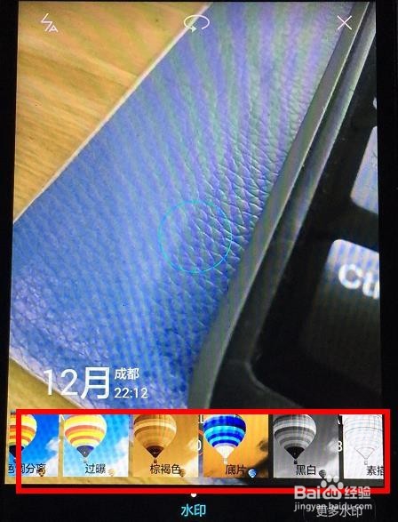 华为手机拍照后怎么显示时间地点在照片上?