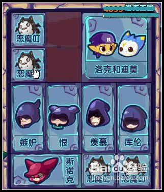 洛克王国迪莫怎么抓