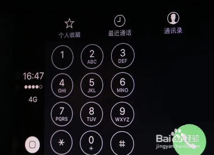 Carplay车载怎样使用