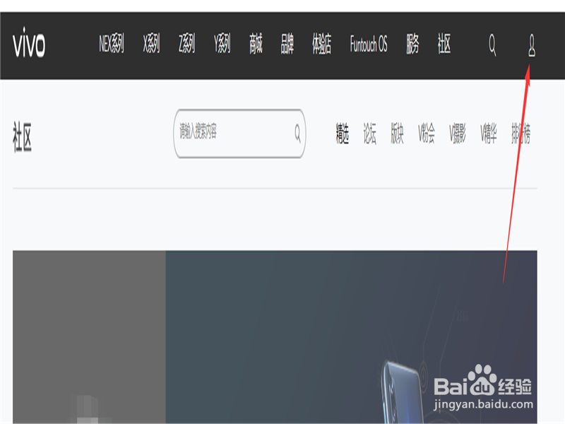 vivo手机x21i A系统更新后，无法开机，一直闪屏