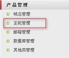 用wordpress搭建网站