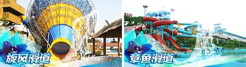 苏州乐园水上世界怎么去