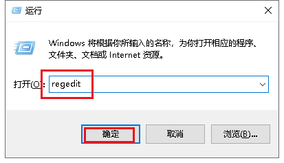 Win10如何解决安装软件出现无法注册到系统中