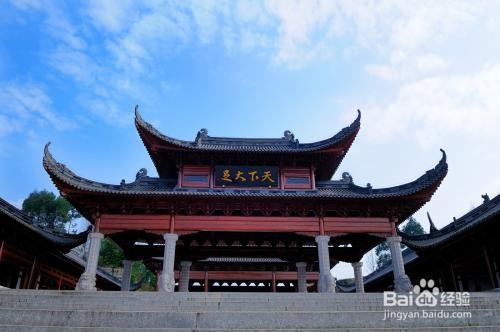 重亲有哪些地方很好玩