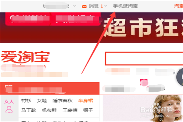 淘宝小二怎么联系