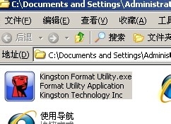 金士顿U盘和内存卡修复