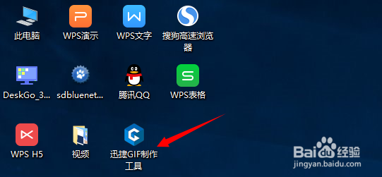 视频转GIF怎么转
