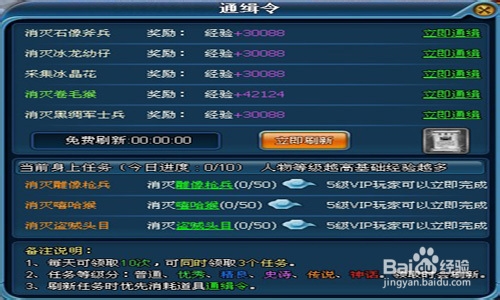 《龙珠世界》谁是最强的怪物猎杀者