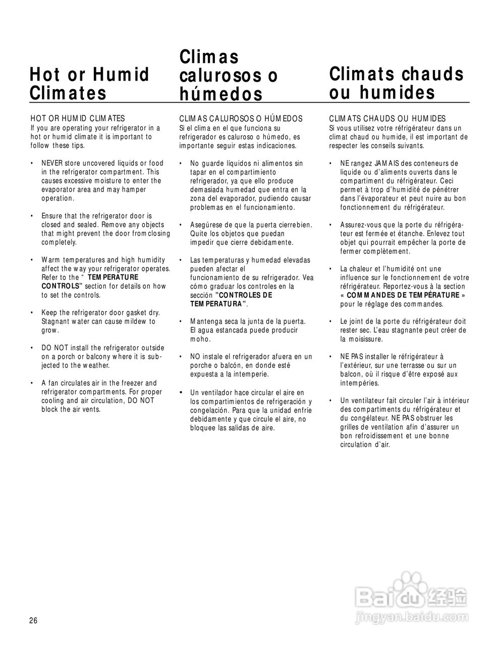 美国飞歌MRTG15V6GW美式雪柜说明书:[3]